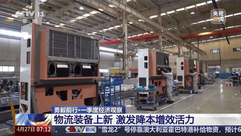 国产冷机实力出圈，再度亮相央视新闻