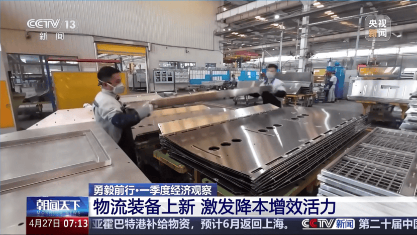 国产冷机实力出圈，再度亮相央视新闻